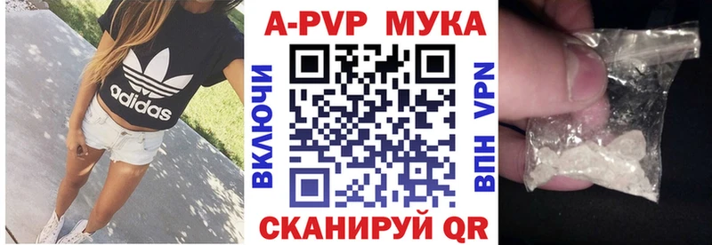 А ПВП Соль Дивногорск