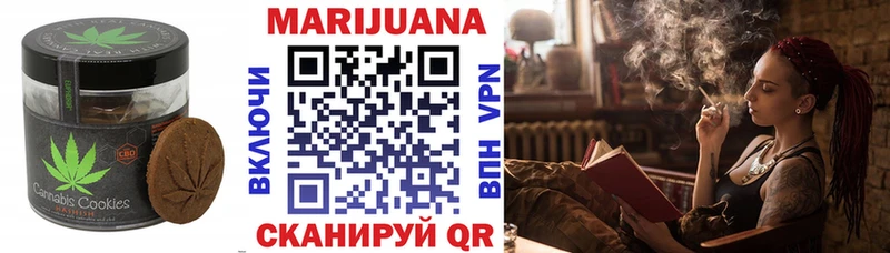 Печенье с ТГК марихуана  кракен вход  Дивногорск 