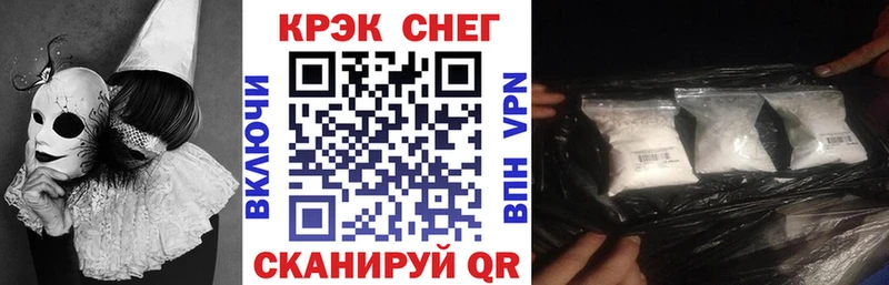кракен как войти  Дивногорск  КОКАИН VHQ  как найти наркотики 