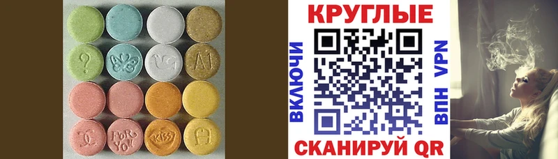 Экстази Punisher  Дивногорск 