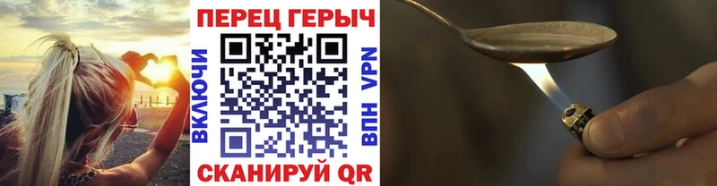 Героин VHQ  даркнет сайт  Дивногорск 