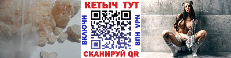 Кетамин ketamine сколько стоит Дивногорск