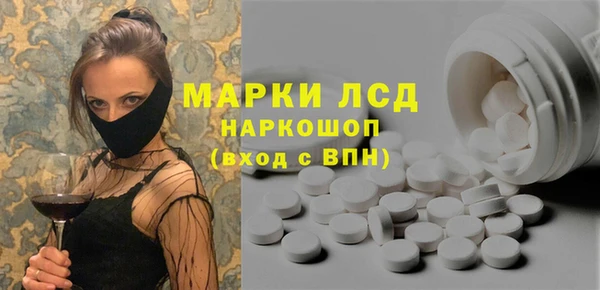 эйфоретик Бронницы