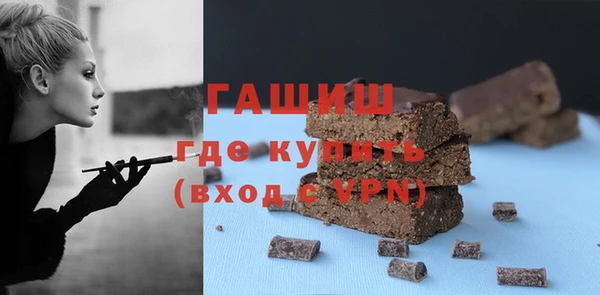 эйфоретик Бронницы