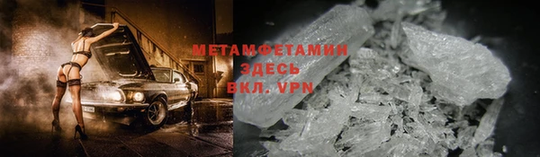 ГАЛЛЮЦИНОГЕННЫЕ ГРИБЫ Бугульма