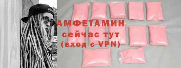 мяу мяу кристалл Бородино