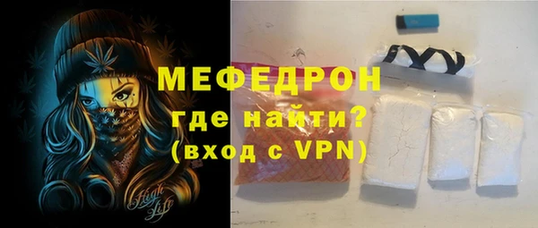ГАЛЛЮЦИНОГЕННЫЕ ГРИБЫ Бугульма