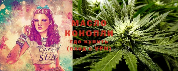 ГАЛЛЮЦИНОГЕННЫЕ ГРИБЫ Бугульма
