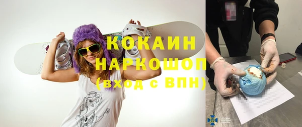 ГАЛЛЮЦИНОГЕННЫЕ ГРИБЫ Бугульма