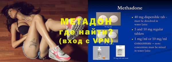 эйфоретик Бронницы