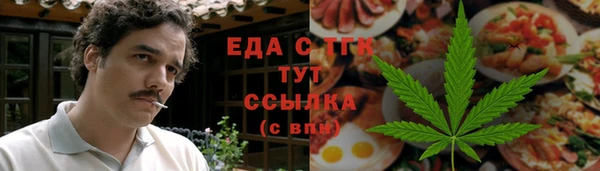 эйфоретик Бронницы