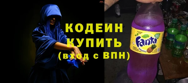 эйфоретик Бронницы