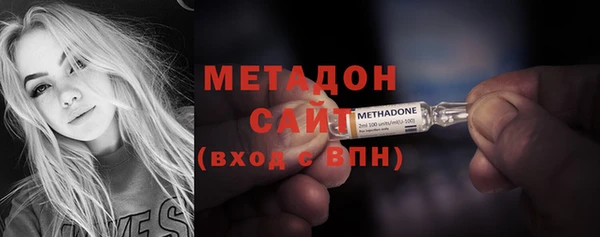 мяу мяу кристалл Бородино