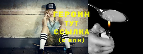 эйфоретик Бронницы