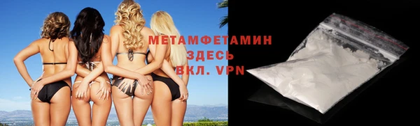 эйфоретик Бронницы