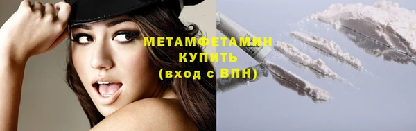 ГАЛЛЮЦИНОГЕННЫЕ ГРИБЫ Бугульма