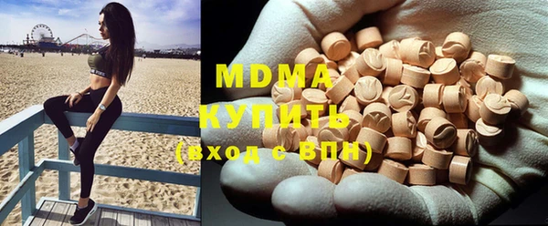 мяу мяу кристалл Бородино