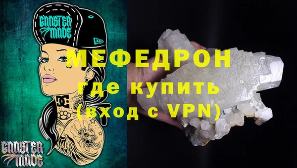 ГАЛЛЮЦИНОГЕННЫЕ ГРИБЫ Бугульма