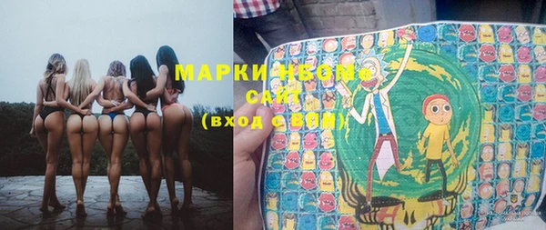 ГАЛЛЮЦИНОГЕННЫЕ ГРИБЫ Бугульма