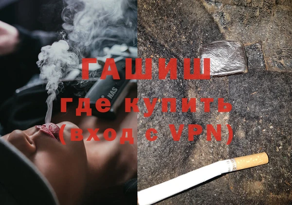 мяу мяу кристалл Бородино