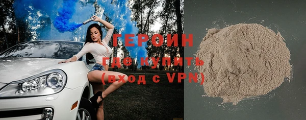 метамфетамин Богородицк