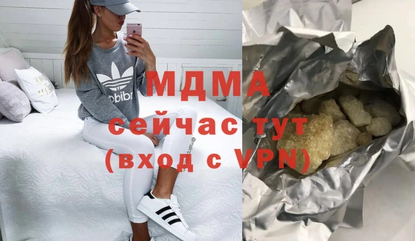 ГАЛЛЮЦИНОГЕННЫЕ ГРИБЫ Бугульма
