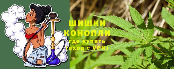 мяу мяу кристалл Бородино