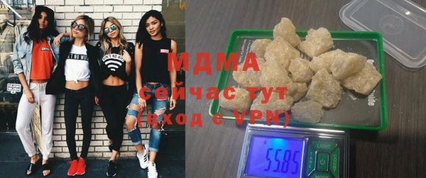 мяу мяу кристалл Бородино