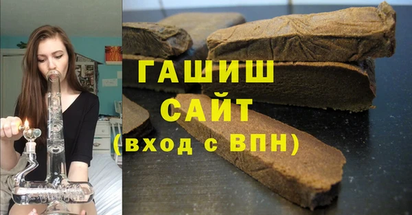 ГАЛЛЮЦИНОГЕННЫЕ ГРИБЫ Бугульма