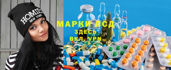 мяу мяу кристалл Бородино