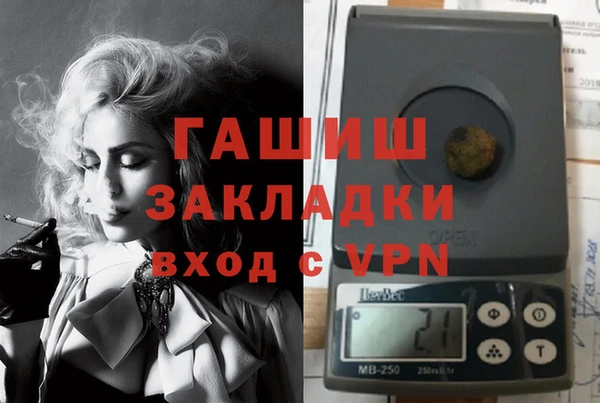 эйфоретик Бронницы