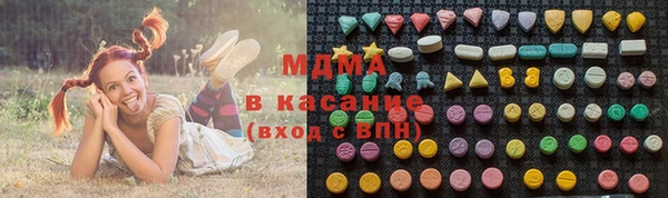мяу мяу кристалл Бородино