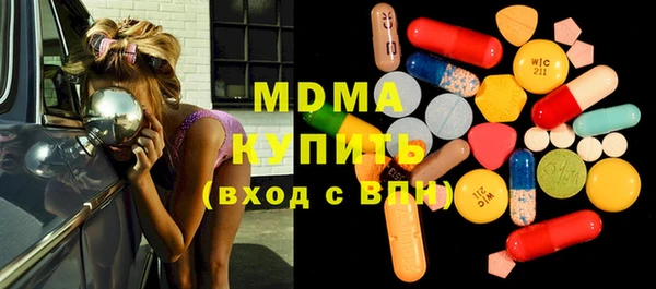 мяу мяу кристалл Бородино