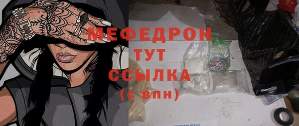 эйфоретик Бронницы