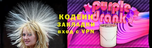 эйфоретик Бронницы