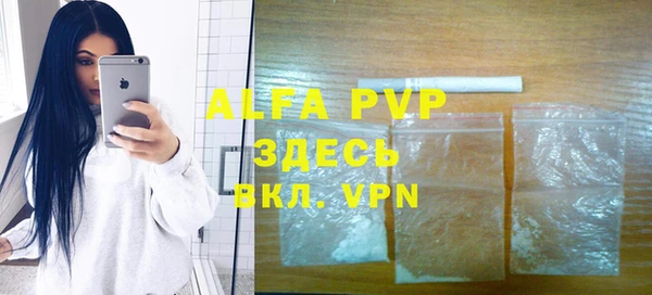 метамфетамин Богородицк
