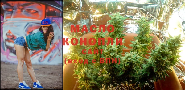 эйфоретик Бронницы