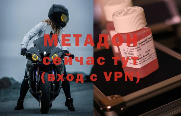 эйфоретик Бронницы