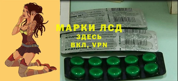 эйфоретик Бронницы
