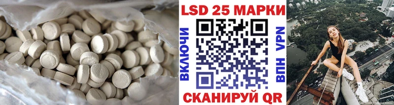 LSD-25 экстази кислота  кракен tor  Дивногорск 