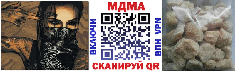 hydra вход  Дивногорск  МДМА молли 