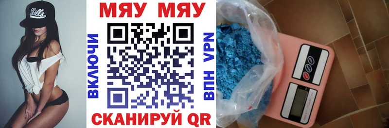 купить наркотики сайты  Дивногорск  МЕФ VHQ 
