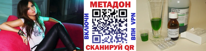 сайты даркнета состав  Дивногорск  Метадон кристалл 