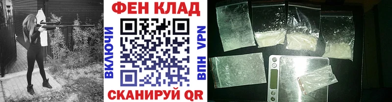 МЕТАМФЕТАМИН винт mega ONION Дивногорск