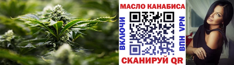 Дистиллят ТГК гашишное масло  Дивногорск 