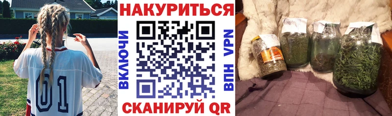 Бошки марихуана White Widow  Дивногорск 